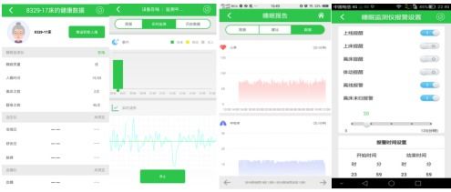安聯網守護養老安全 從“養老”到“享老”，物聯網技術研發拉開智慧養老新篇章